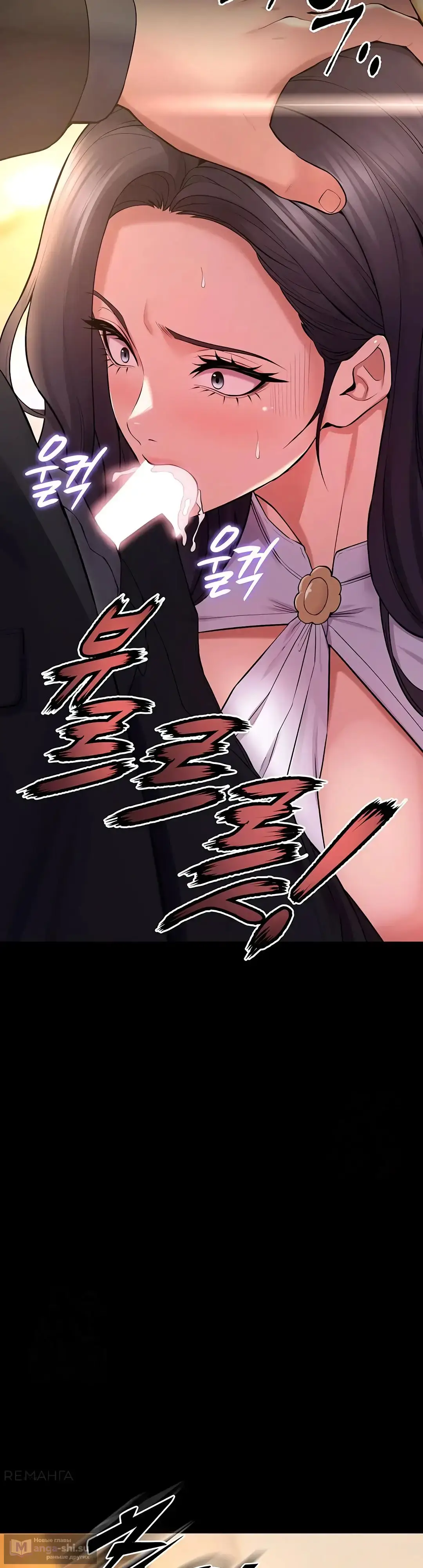 Страница 23 главы 17 манги Тюремная месть / Prison Revenge