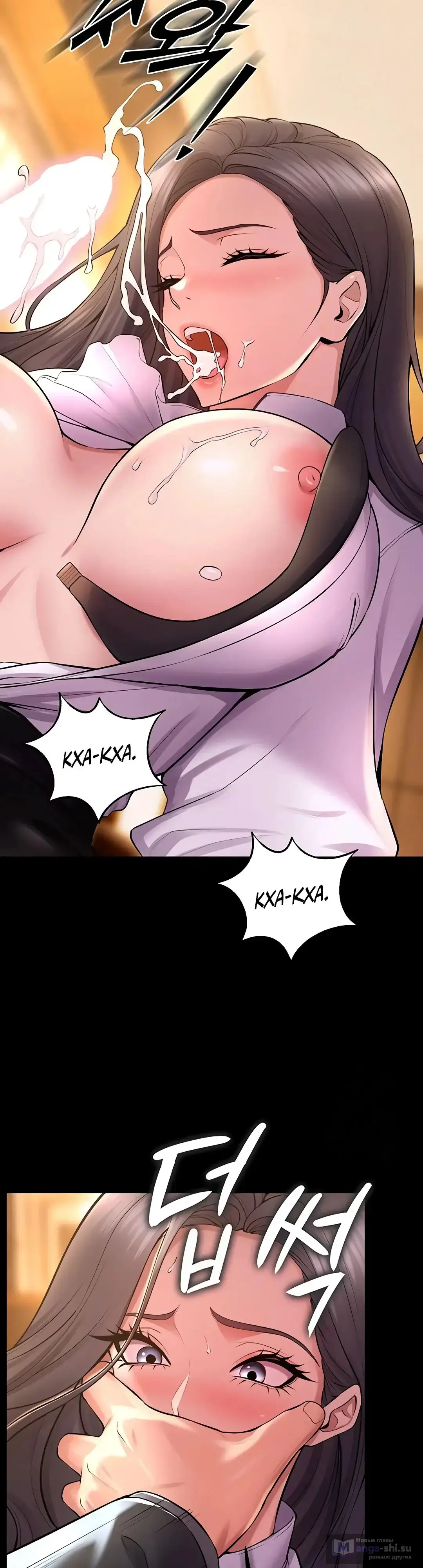 Страница 24 главы 17 манги Тюремная месть / Prison Revenge