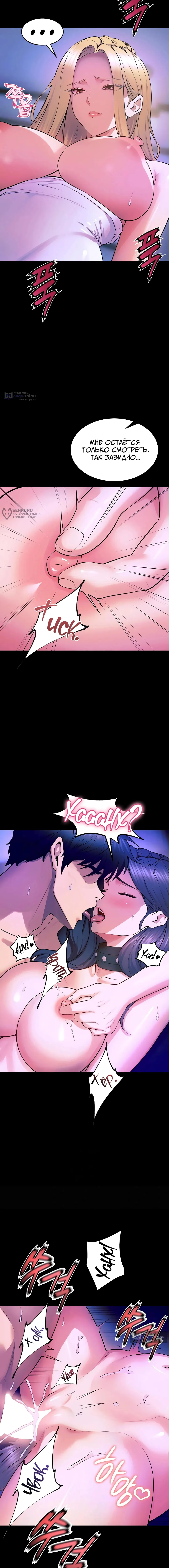 Страница 11 главы 28 манги Тюремная месть / Prison Revenge