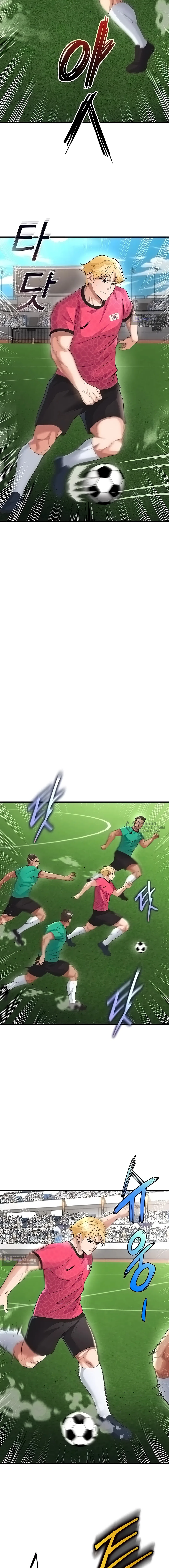 Страница 14 главы 47 манги Красавчик хорош в футболе / The Facial Genius Is Good at Soccer