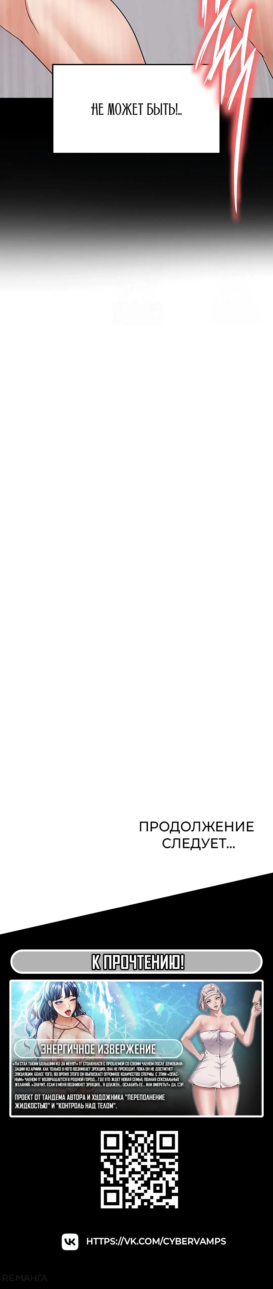 Страница 22 главы 21 манги Красавчик хорош в футболе / The Facial Genius Is Good at Soccer