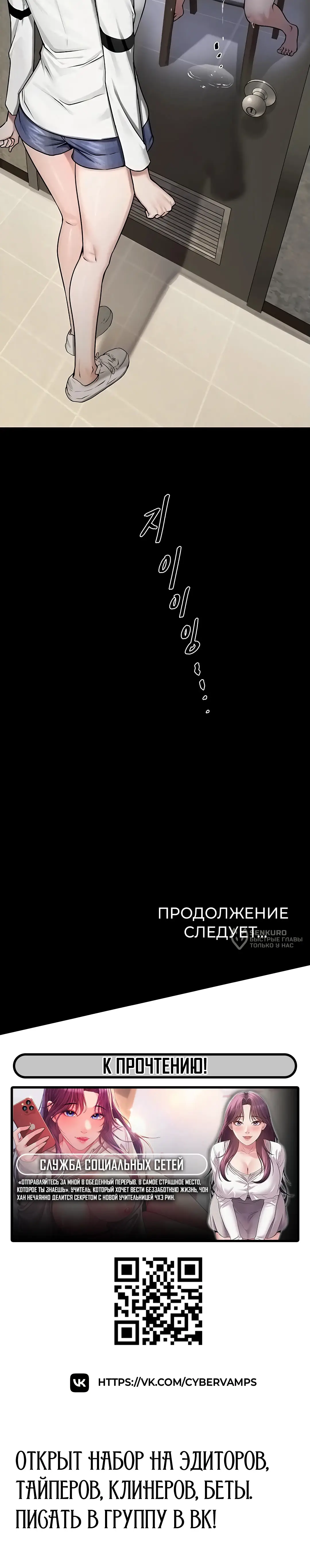 Страница 23 главы 2 манги Островитянка / Island Girl