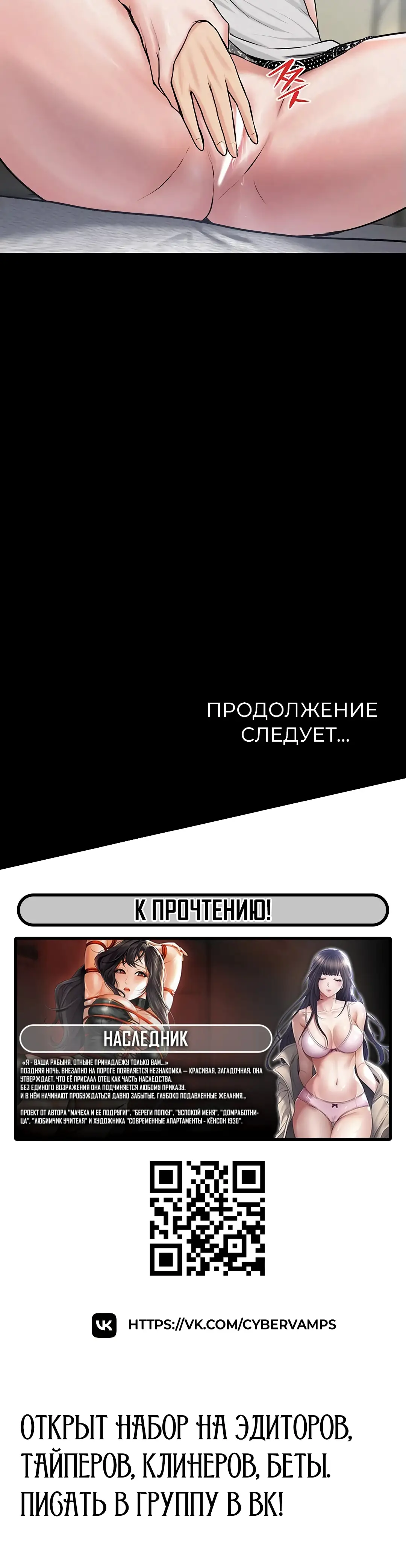 Страница 14 главы 15 манги Островитянка / Island Girl
