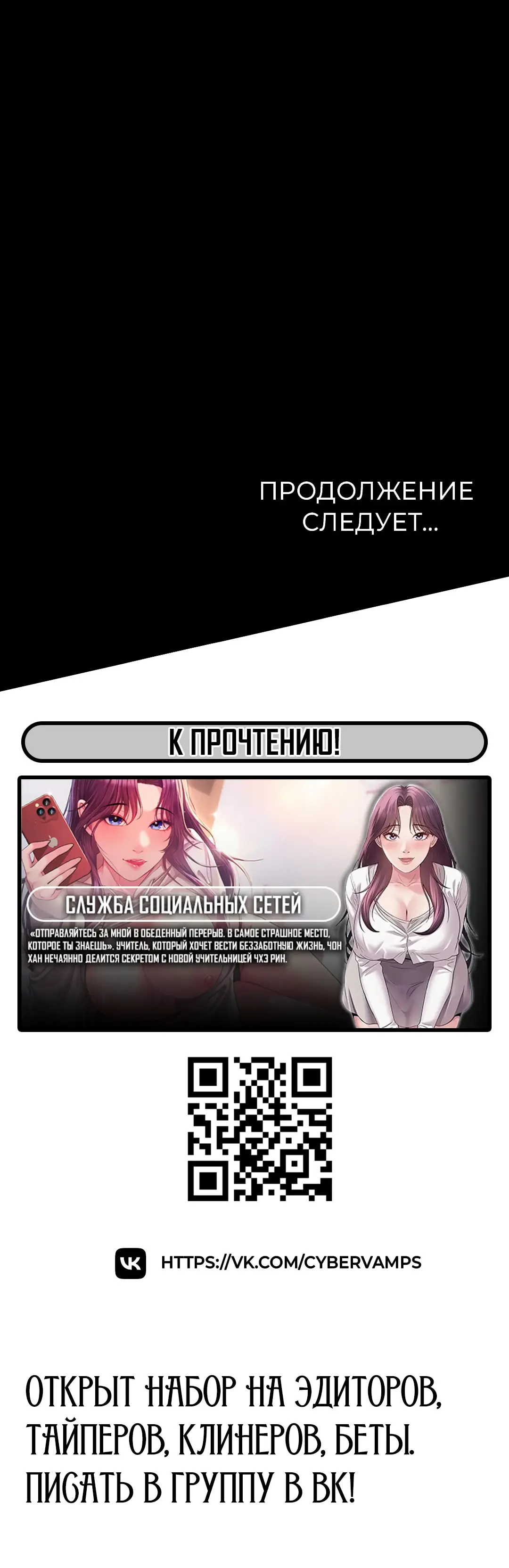 Страница 21 главы 3 манги Островитянка / Island Girl