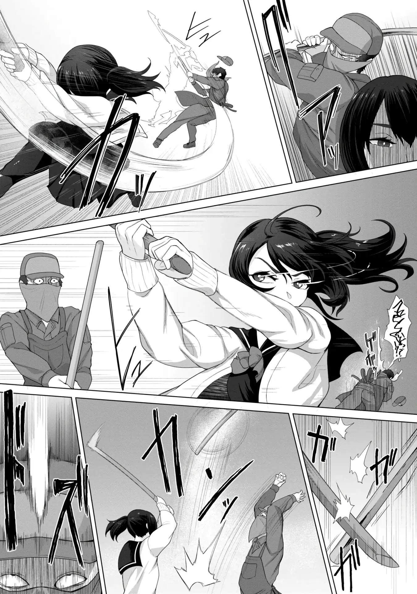 Страница 17 главы 8 манги Только моя вакцина может спасти мир от зомби-апокалипсиса / Only My Vaccine Can Save the World From Zombie Apocalypse