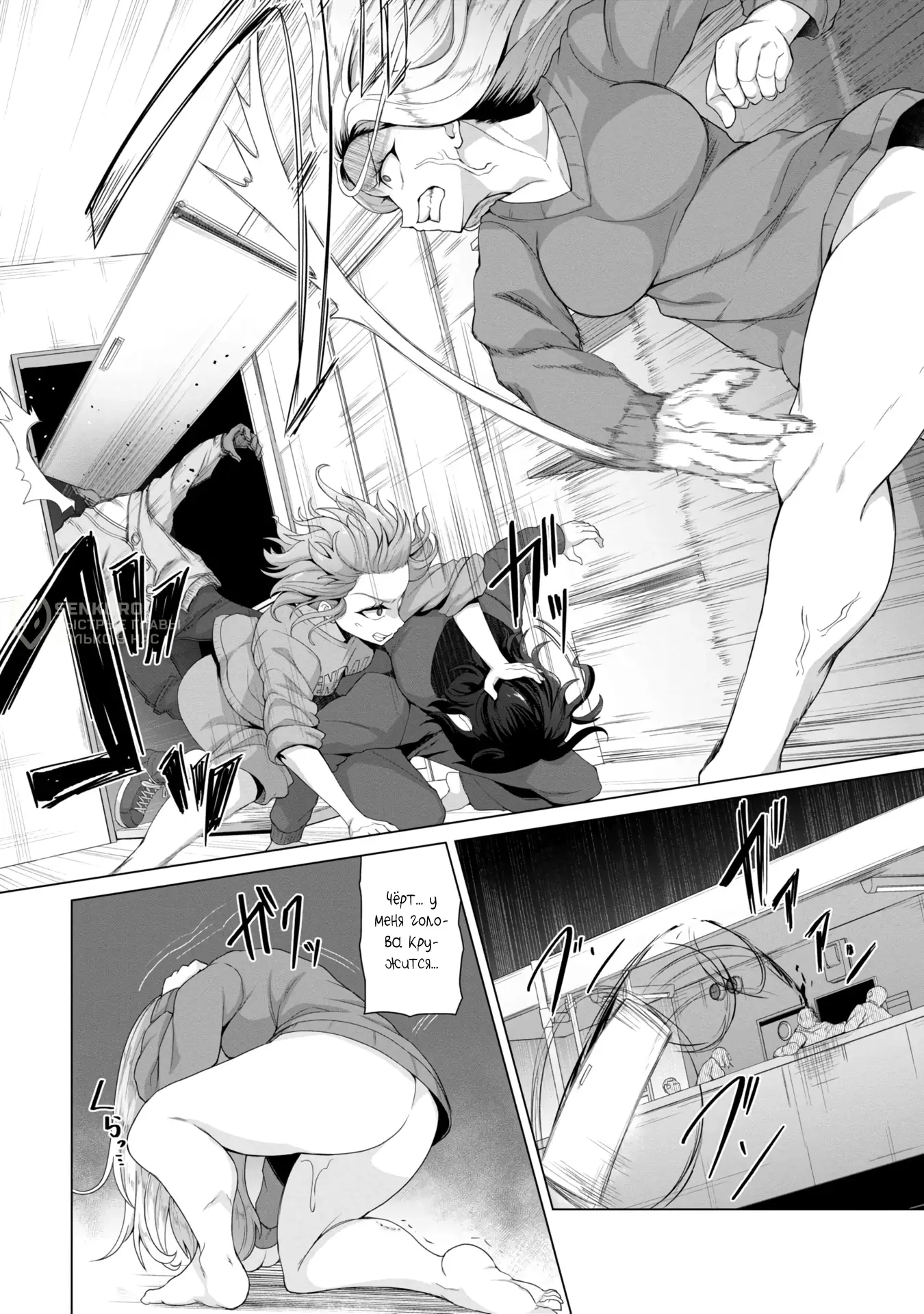 Страница 13 главы 3 манги Только моя вакцина может спасти мир от зомби-апокалипсиса / Only My Vaccine Can Save the World From Zombie Apocalypse