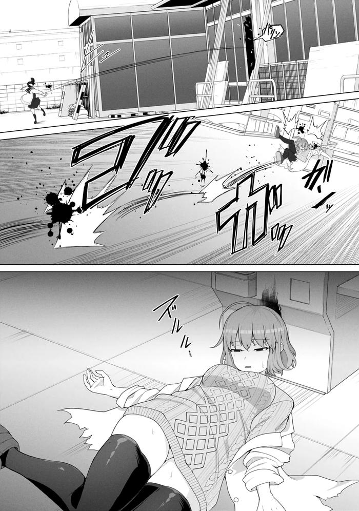 Страница 7 главы 14 манги Только моя вакцина может спасти мир от зомби-апокалипсиса / Only My Vaccine Can Save the World From Zombie Apocalypse