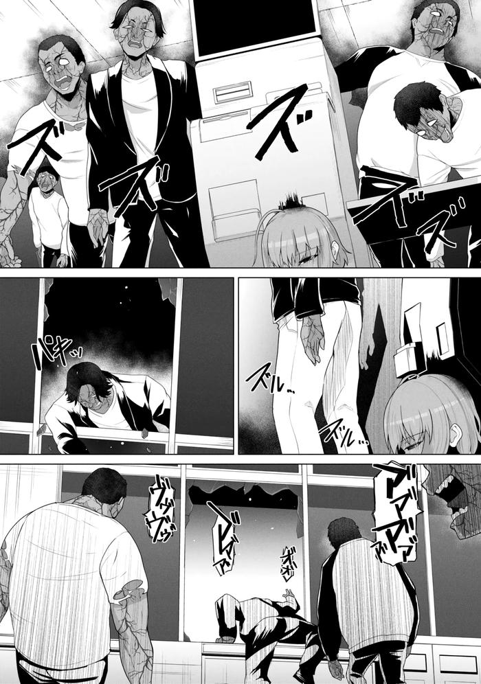 Страница 8 главы 14 манги Только моя вакцина может спасти мир от зомби-апокалипсиса / Only My Vaccine Can Save the World From Zombie Apocalypse