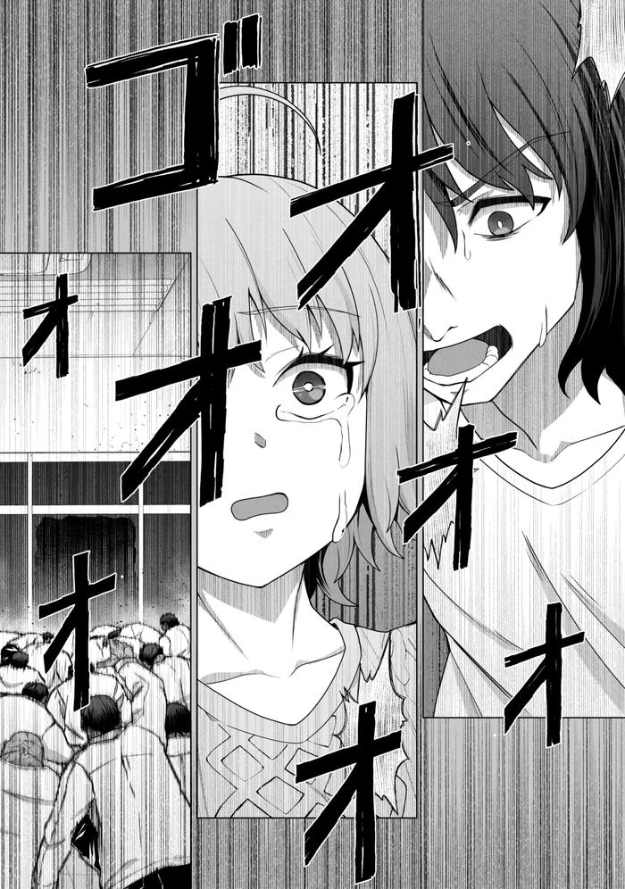 Страница 12 главы 15 манги Только моя вакцина может спасти мир от зомби-апокалипсиса / Only My Vaccine Can Save the World From Zombie Apocalypse