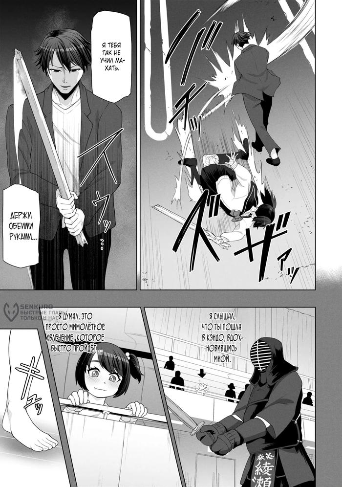 Страница 17 главы 15 манги Только моя вакцина может спасти мир от зомби-апокалипсиса / Only My Vaccine Can Save the World From Zombie Apocalypse