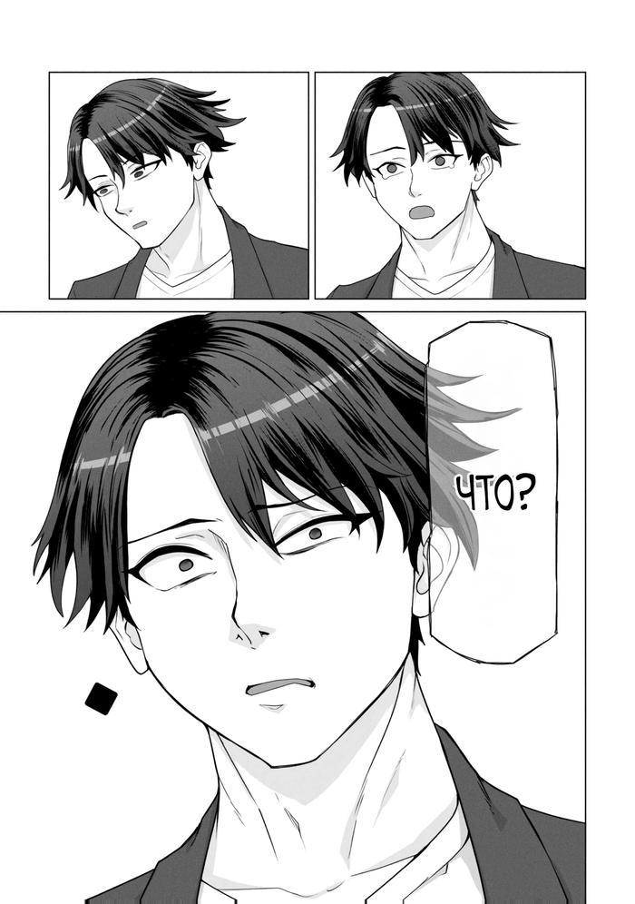 Страница 23 главы 15 манги Только моя вакцина может спасти мир от зомби-апокалипсиса / Only My Vaccine Can Save the World From Zombie Apocalypse