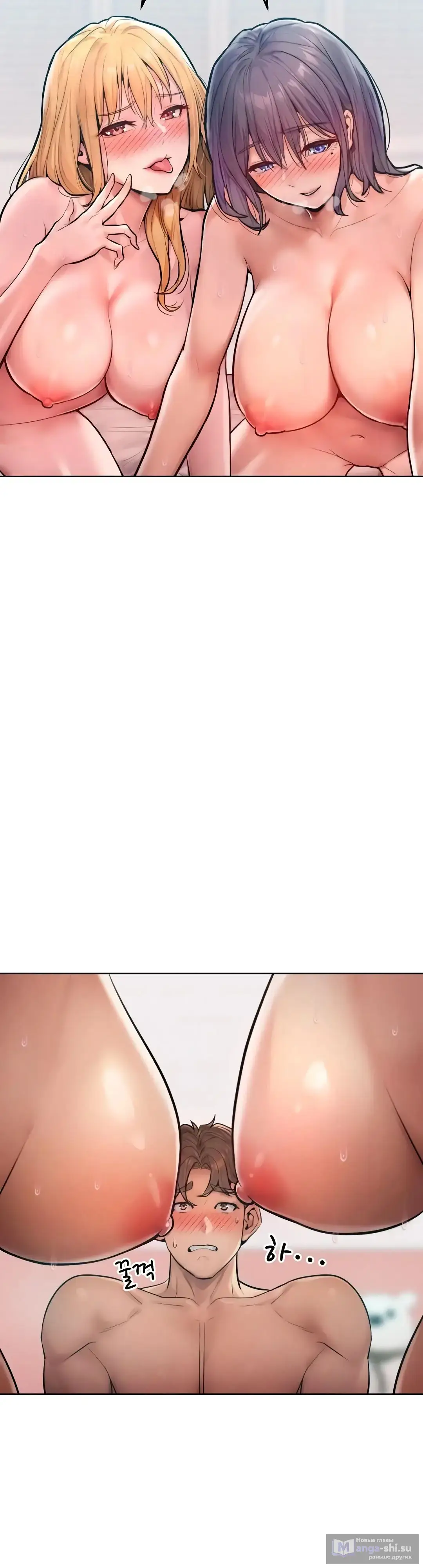 Страница 17 главы 11 манги Замужние женщины - это х4 вкусно! / Married women are x4 delicious!