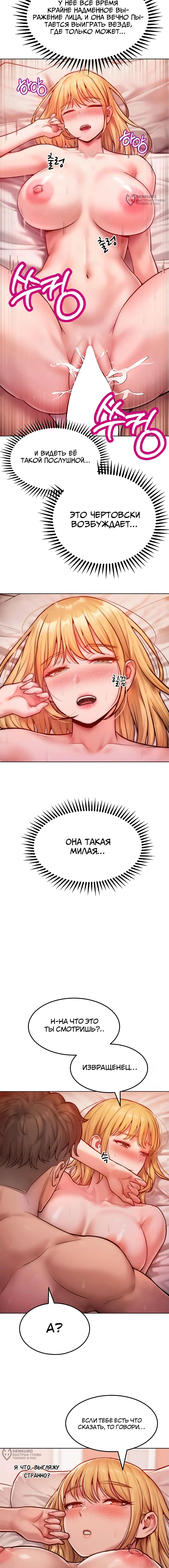 Страница 4 главы 4 манги Замужние женщины - это х4 вкусно! / Married women are x4 delicious!