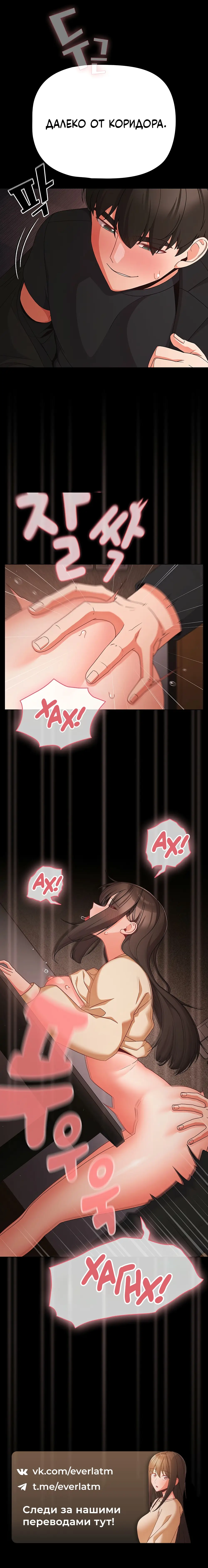 Страница 10 главы 21 манги Мрачные личности / People of the Dark