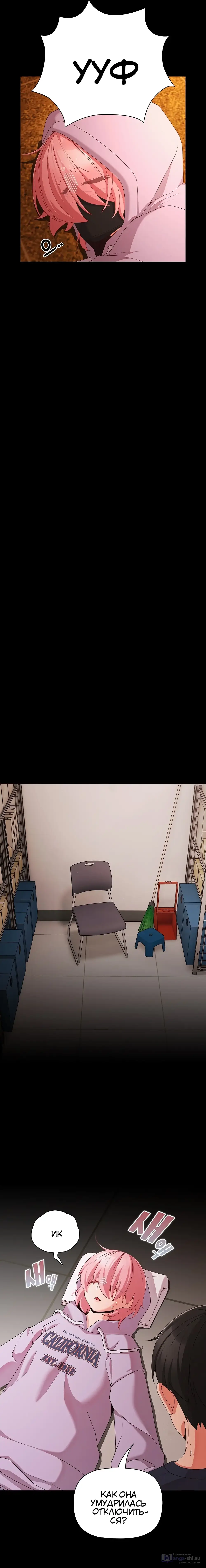 Страница 22 главы 25 манги Мрачные личности / People of the Dark