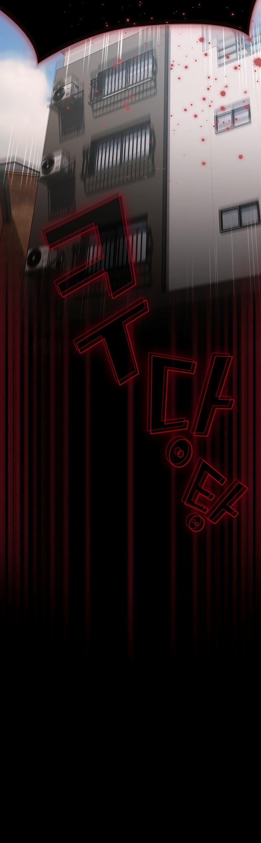 Страница 22 главы 11 манги Мрачные личности / People of the Dark