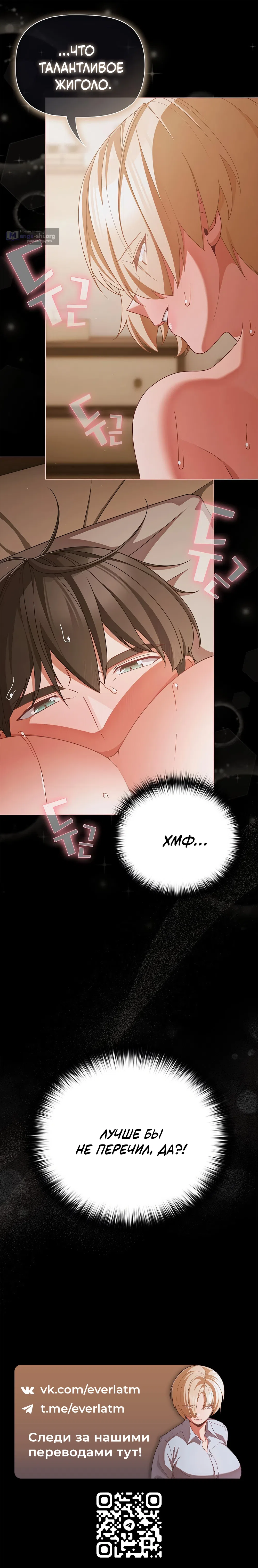 Страница 20 главы 39 манги Мрачные личности / People of the Dark