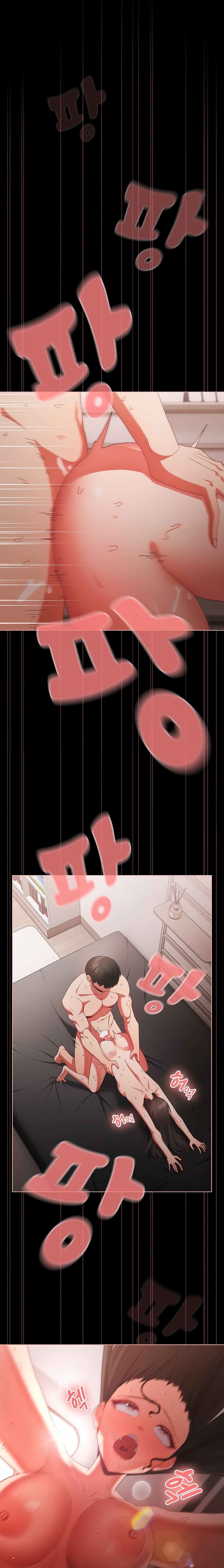 Страница 23 главы 6 манги Мрачные личности / People of the Dark