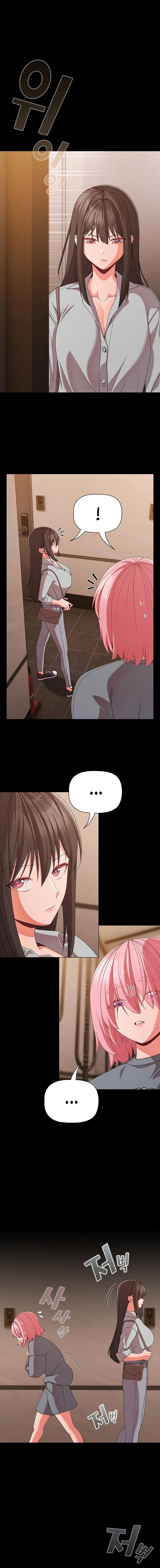 Страница 14 главы 31 манги Мрачные личности / People of the Dark