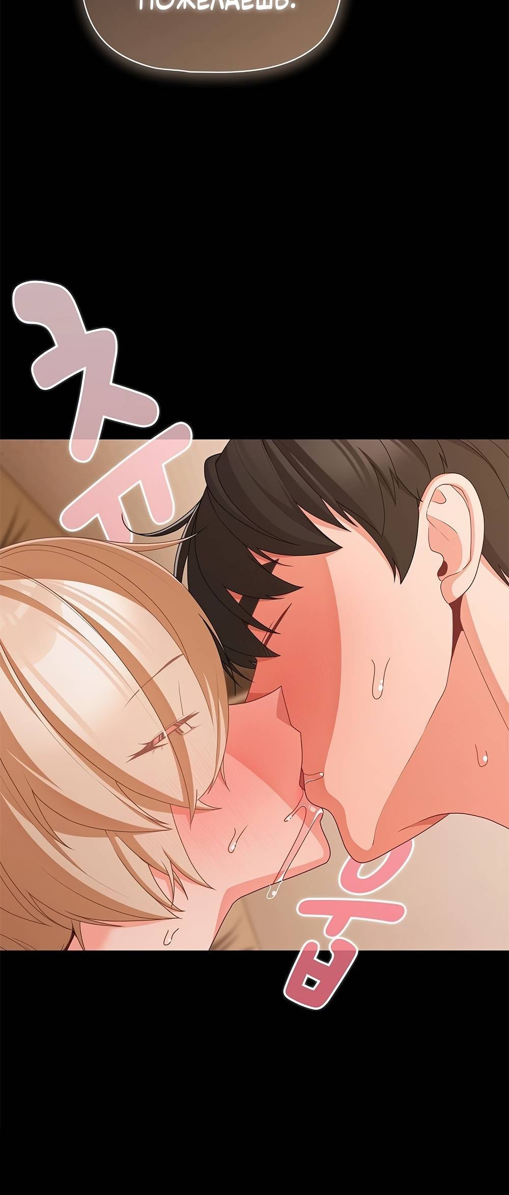 Страница 16 главы 29 манги Мрачные личности / People of the Dark