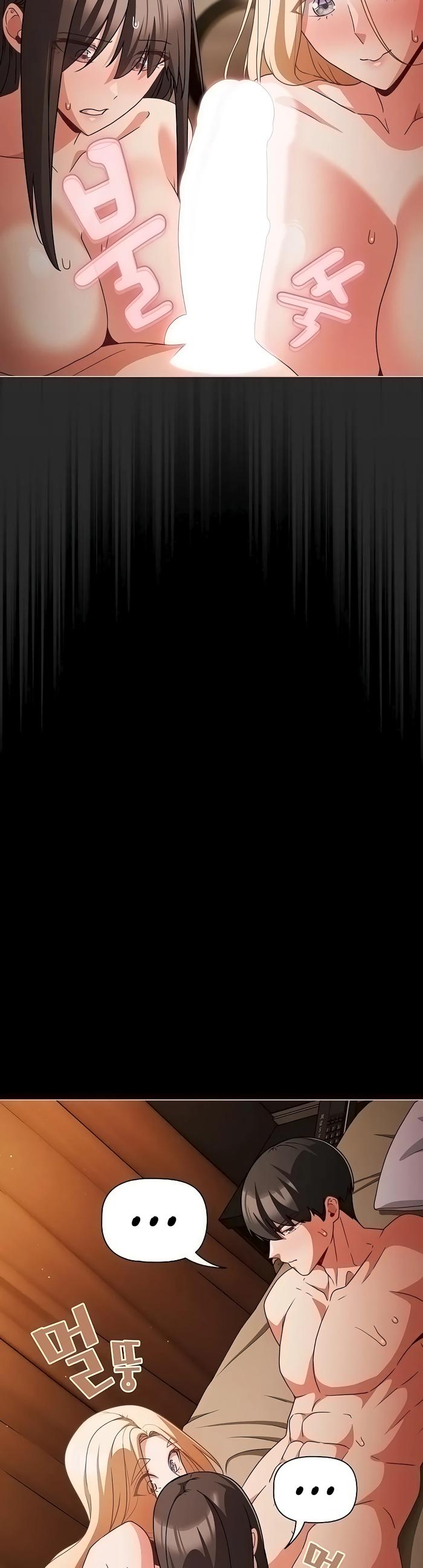 Страница 5 главы 55 манги Мрачные личности / People of the Dark