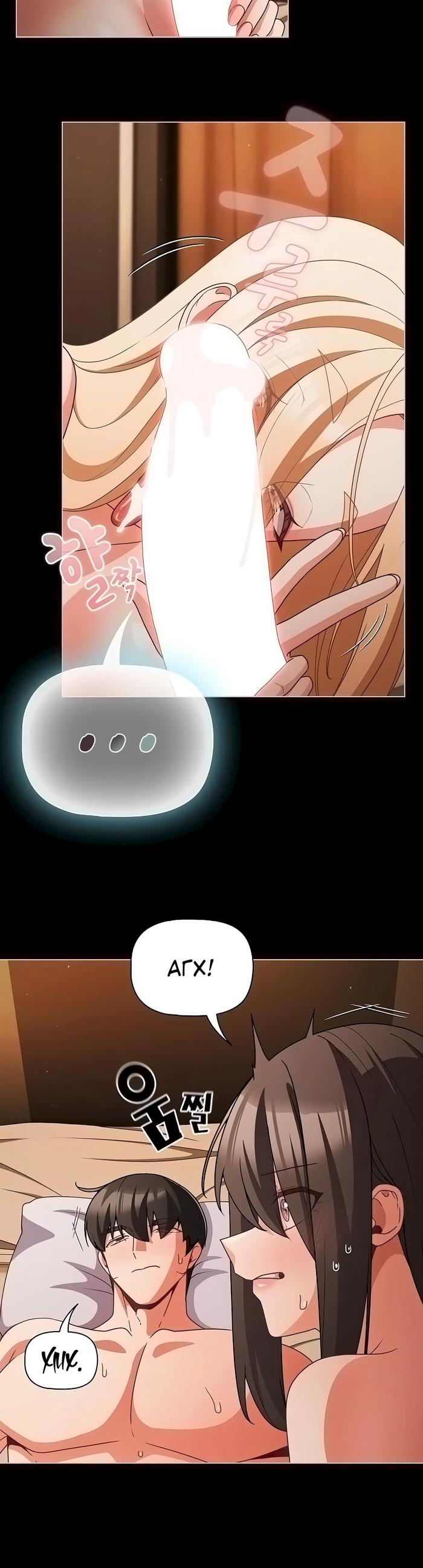 Страница 9 главы 55 манги Мрачные личности / People of the Dark