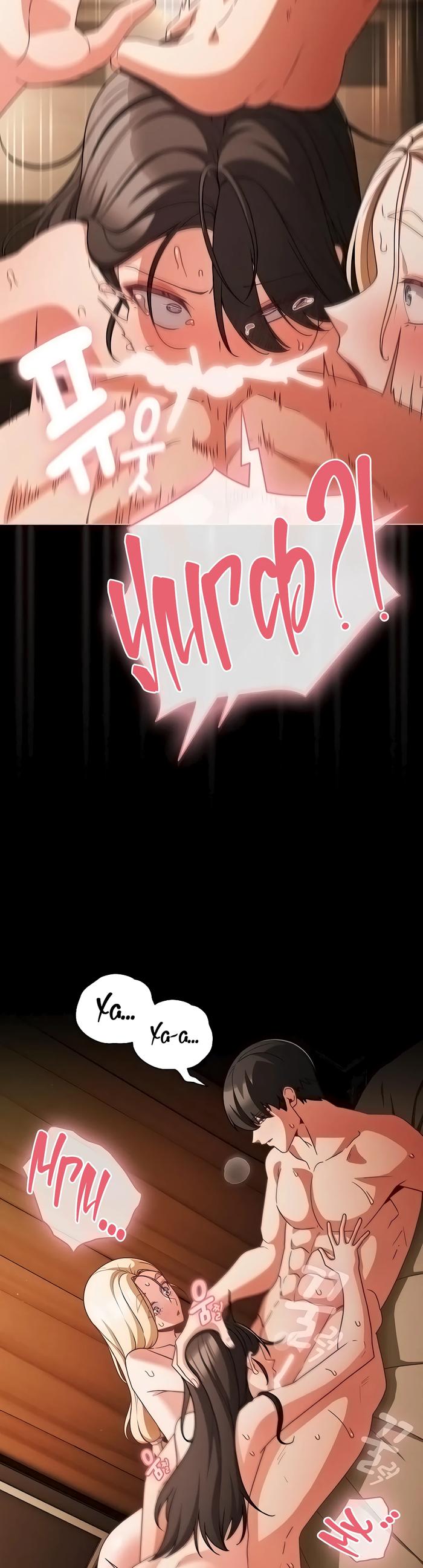 Страница 16 главы 55 манги Мрачные личности / People of the Dark