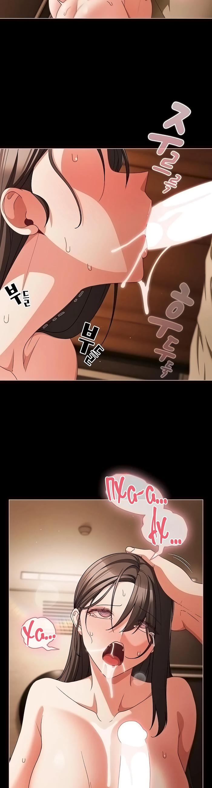 Страница 17 главы 55 манги Мрачные личности / People of the Dark