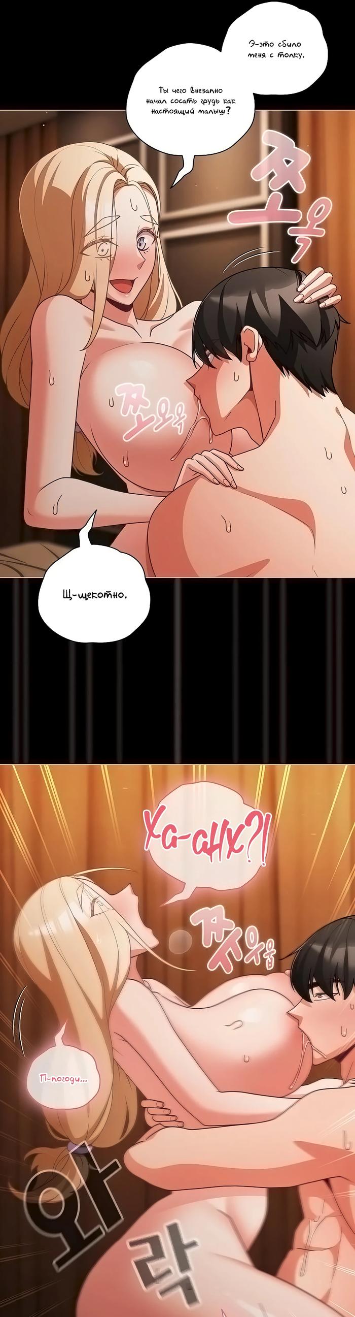 Страница 25 главы 55 манги Мрачные личности / People of the Dark