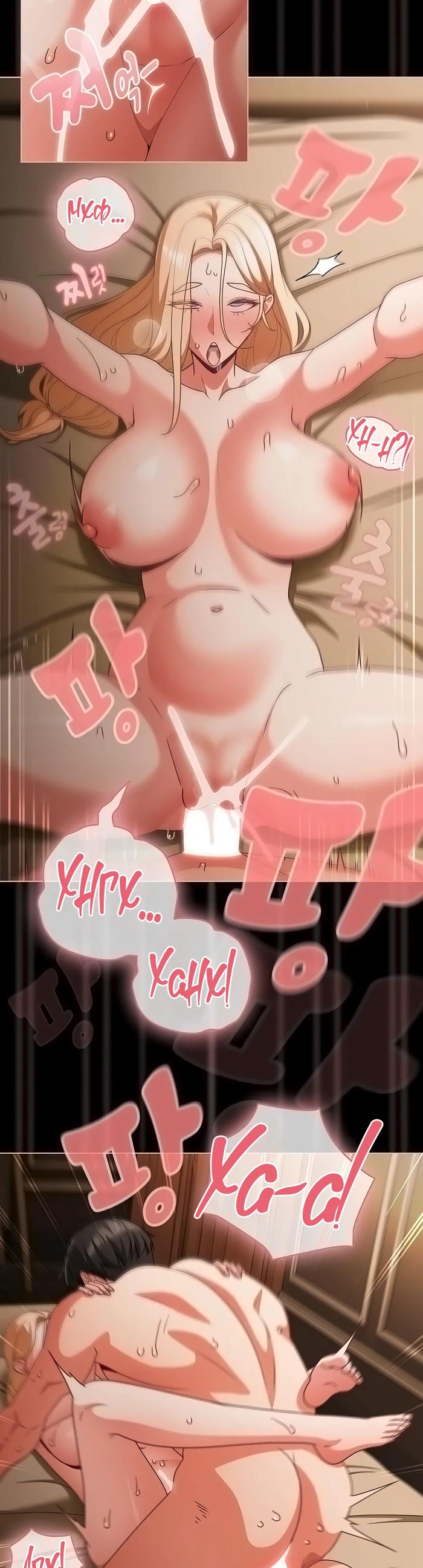 Страница 32 главы 55 манги Мрачные личности / People of the Dark