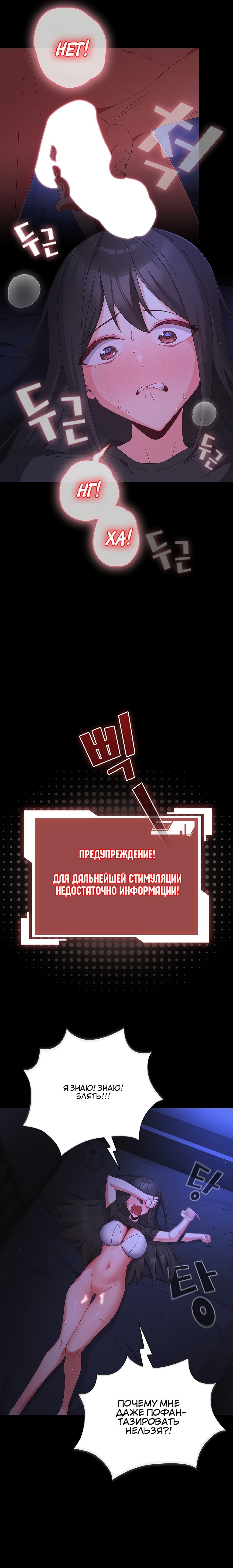 Страница 13 главы 4 манги Мрачные личности / People of the Dark