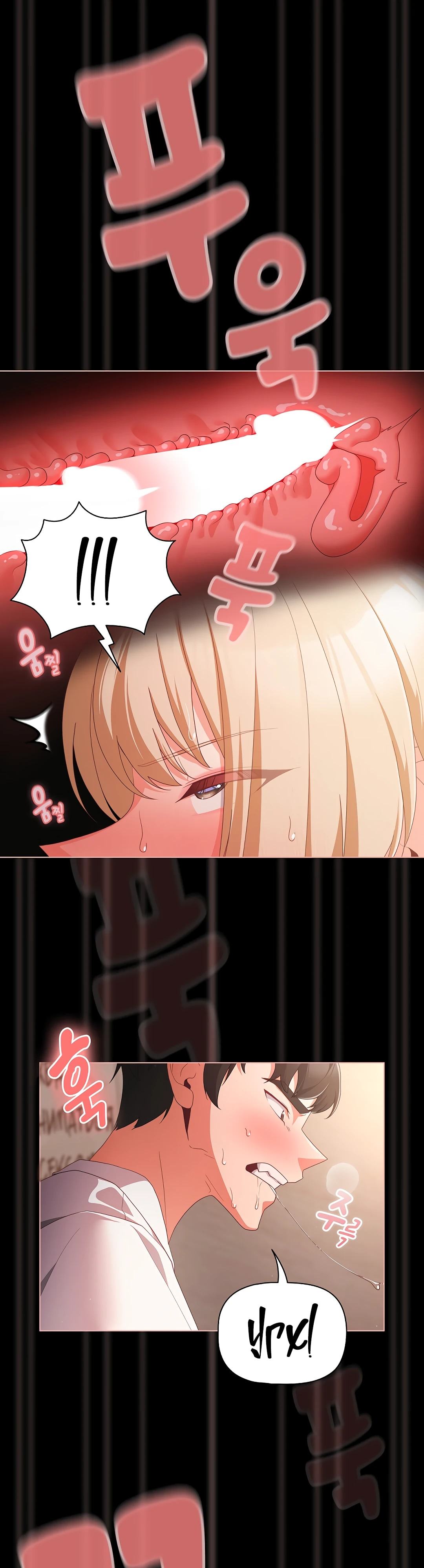 Страница 4 главы 2 манги Мрачные личности / People of the Dark