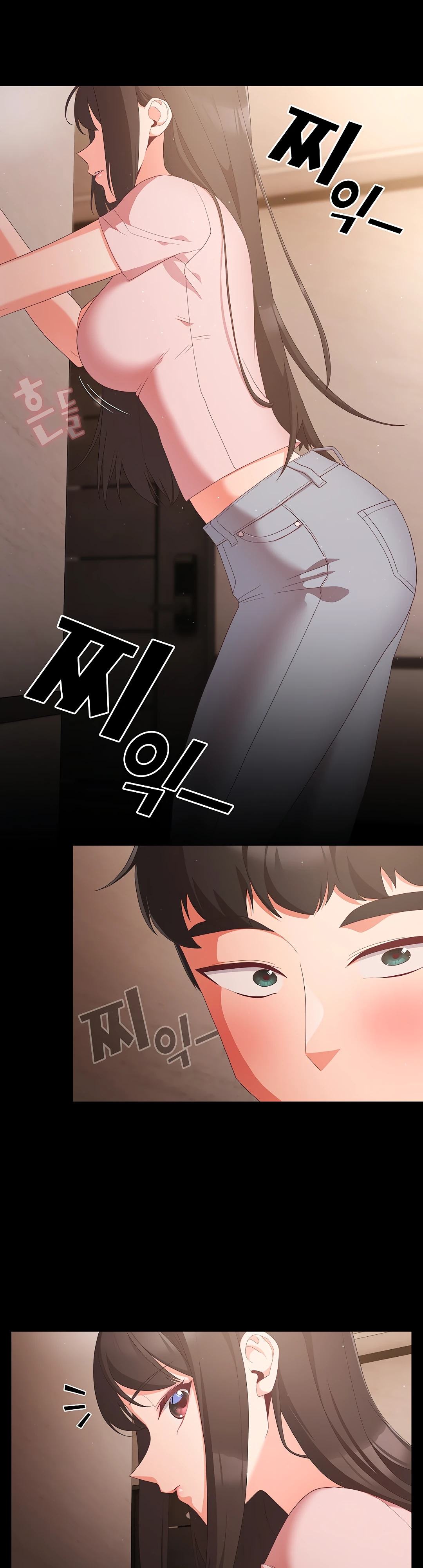 Страница 32 главы 2 манги Мрачные личности / People of the Dark