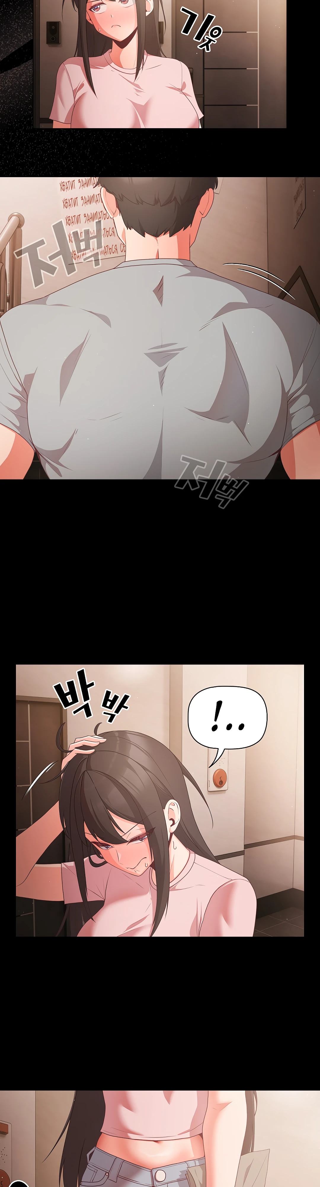 Страница 45 главы 2 манги Мрачные личности / People of the Dark