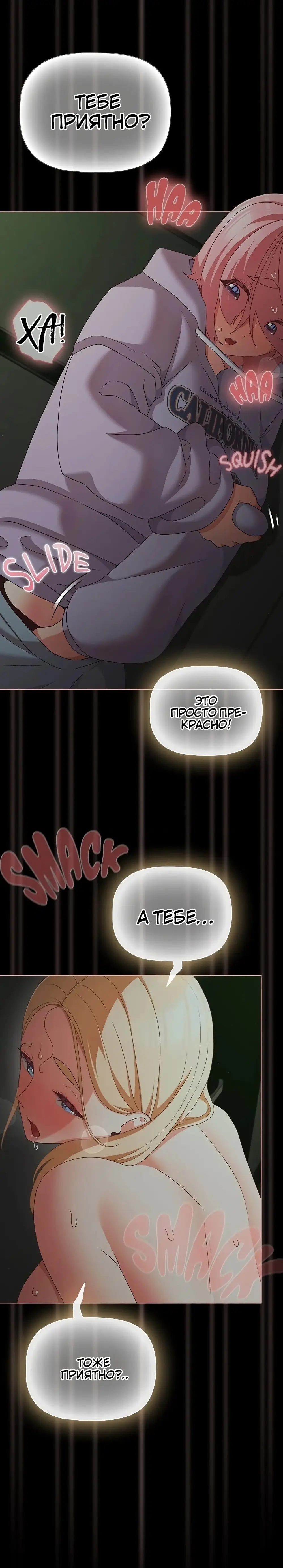 Страница 21 главы 26 манги Мрачные личности / People of the Dark