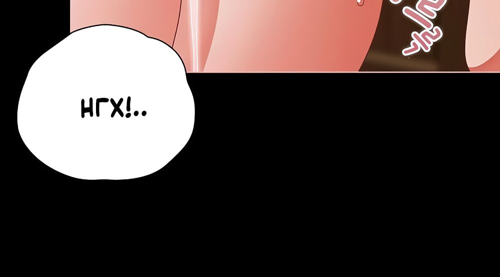 Страница 9 главы 40 манги Мрачные личности / People of the Dark