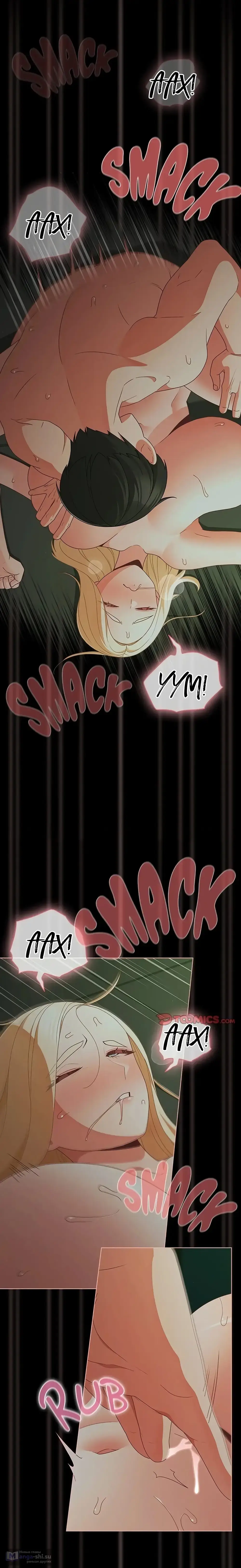 Страница 4 главы 27 манги Мрачные личности / People of the Dark