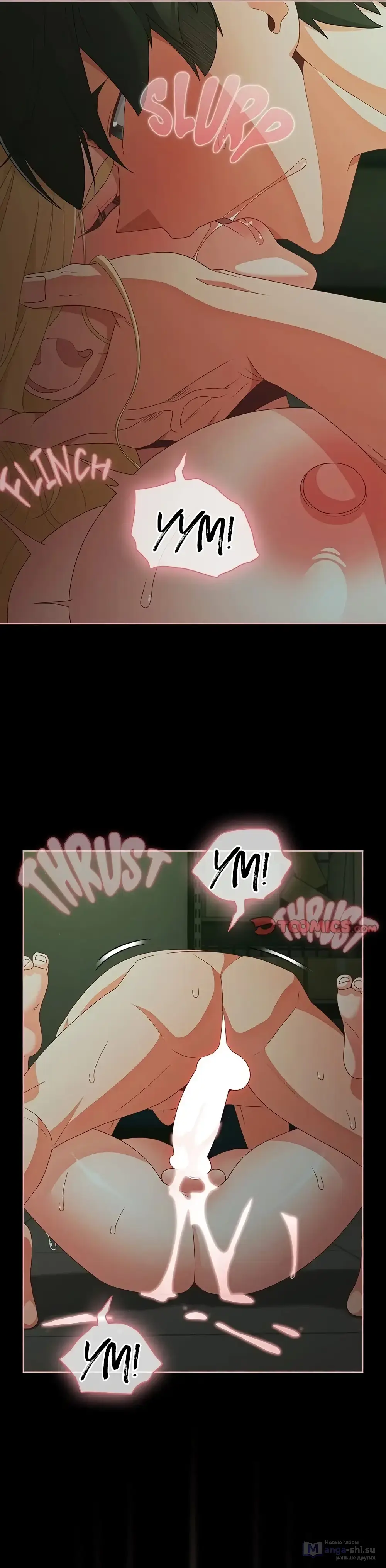 Страница 9 главы 27 манги Мрачные личности / People of the Dark