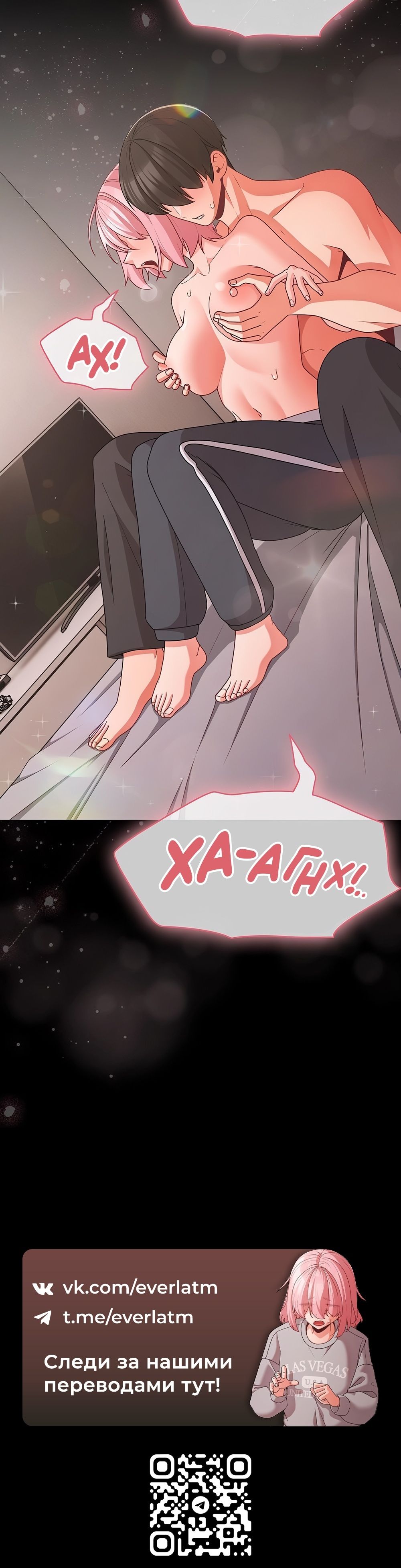 Страница 18 главы 33 манги Мрачные личности / People of the Dark