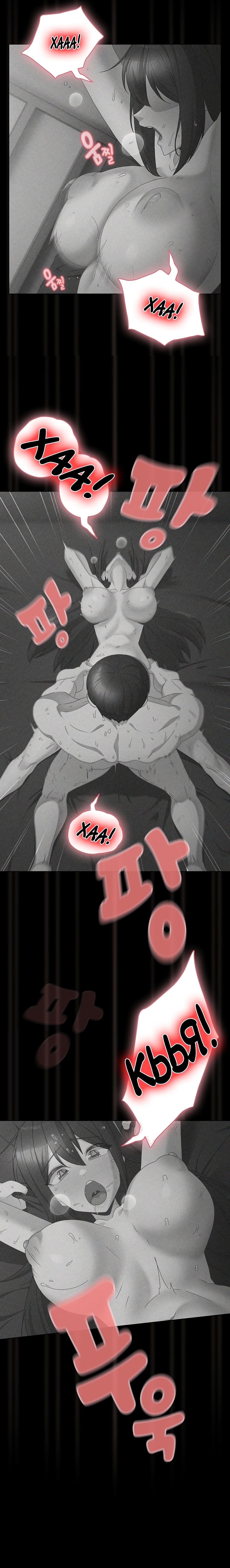 Страница 11 главы 9 манги Мрачные личности / People of the Dark