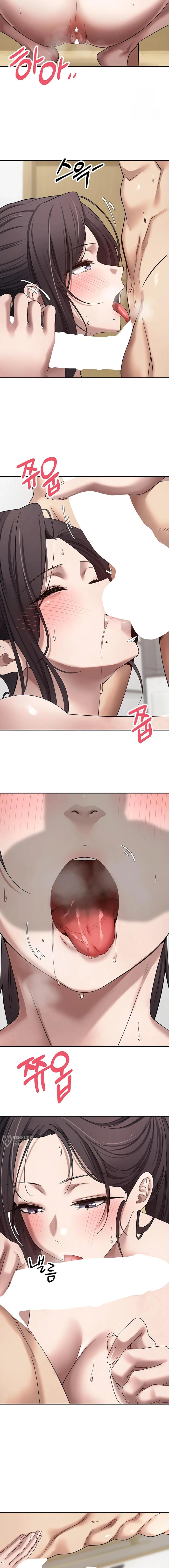 Страница 13 главы 18 манги Поднялся на монетах / To the moon with coins!