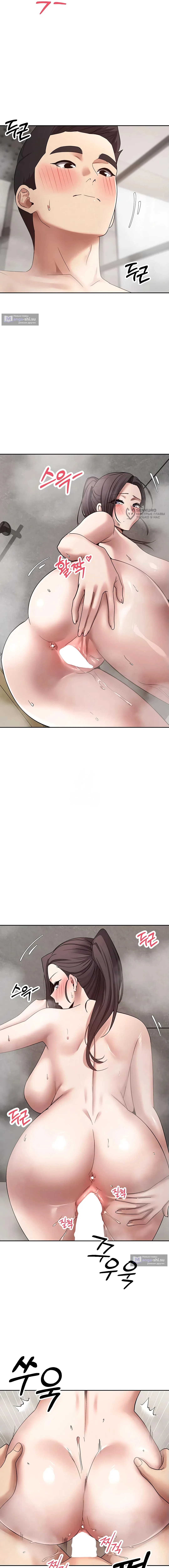 Страница 11 главы 38 манги Поднялся на монетах / To the moon with coins!