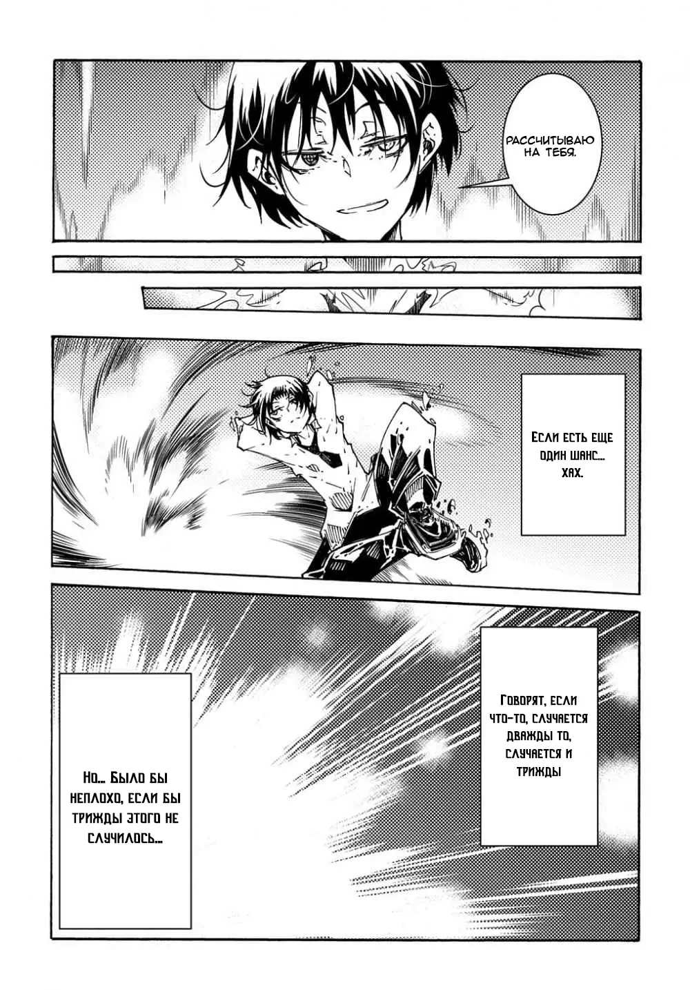 Страница 22 главы 1.1 манги Призванный в параллельные фэнтези миры несколько раз / Summoned to a Parallel Fantasy World Many Times the Comic