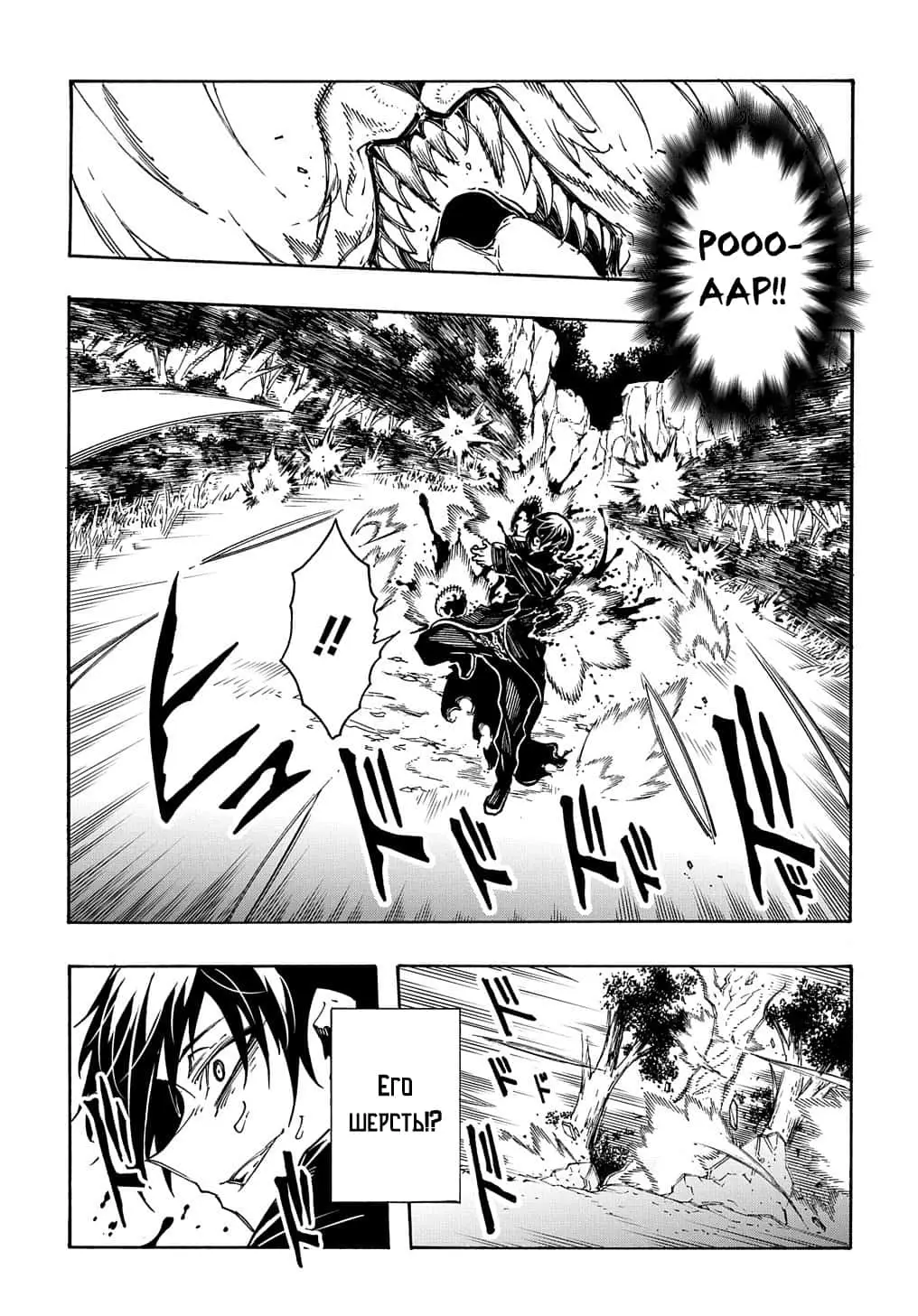 Страница 20 главы 8 манги Призванный в параллельные фэнтези миры несколько раз / Summoned to a Parallel Fantasy World Many Times the Comic