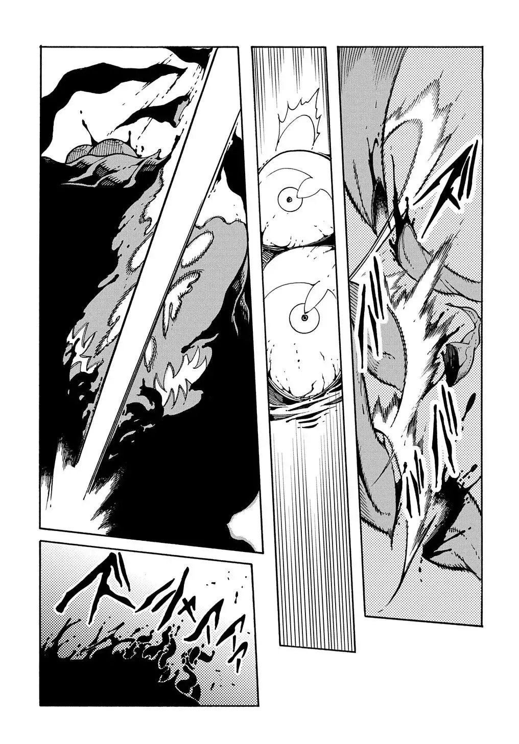 Страница 4 главы 6 манги Призванный в параллельные фэнтези миры несколько раз / Summoned to a Parallel Fantasy World Many Times the Comic