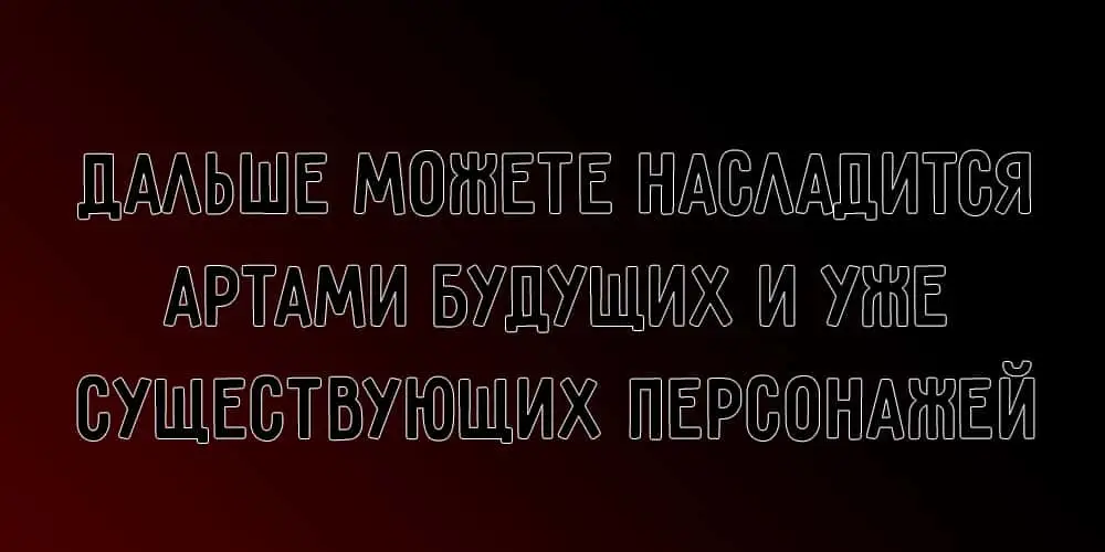 Страница 26 главы 11.1 манги Призванный в параллельные фэнтези миры несколько раз / Summoned to a Parallel Fantasy World Many Times the Comic