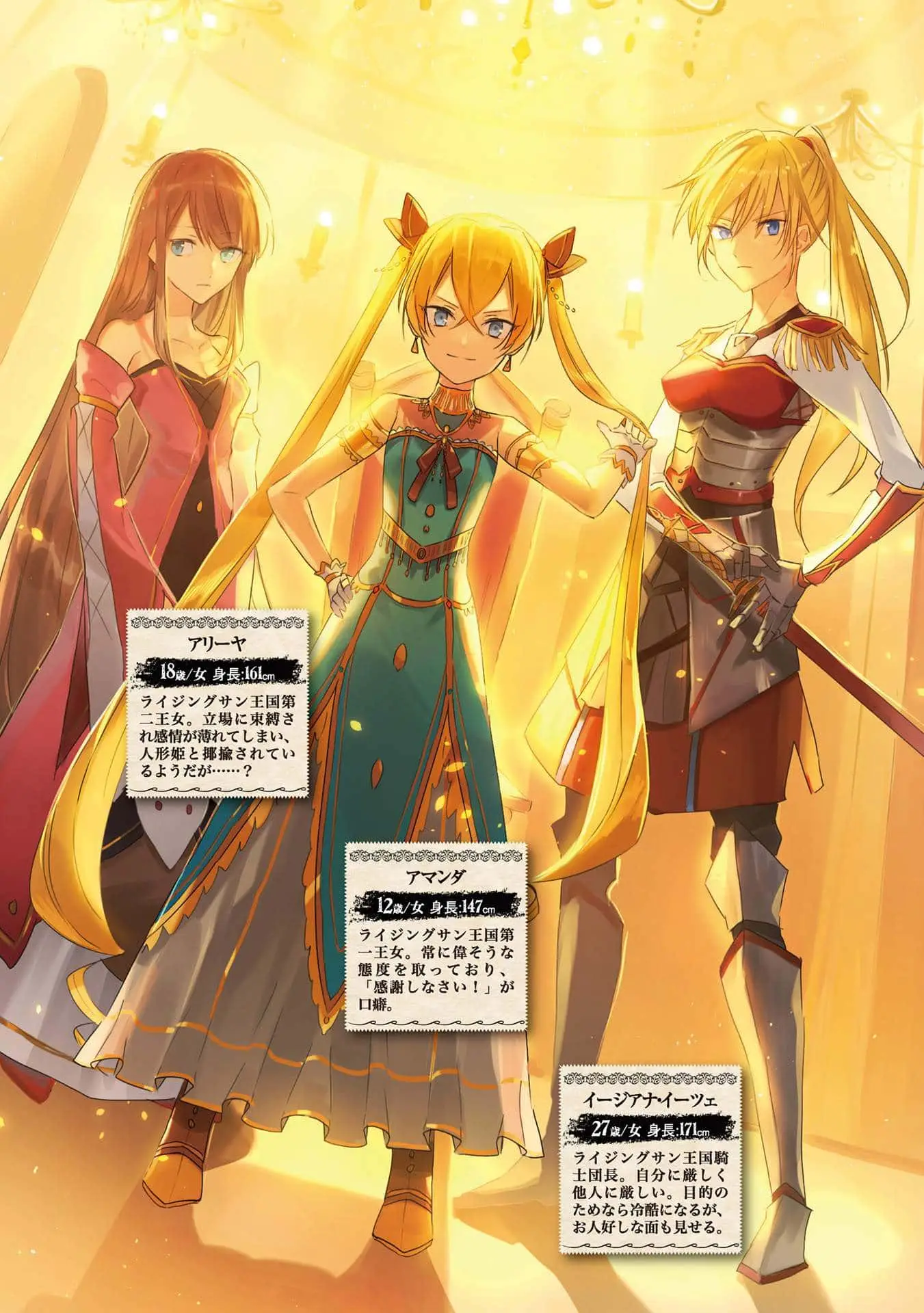 Страница 27 главы 11.1 манги Призванный в параллельные фэнтези миры несколько раз / Summoned to a Parallel Fantasy World Many Times the Comic