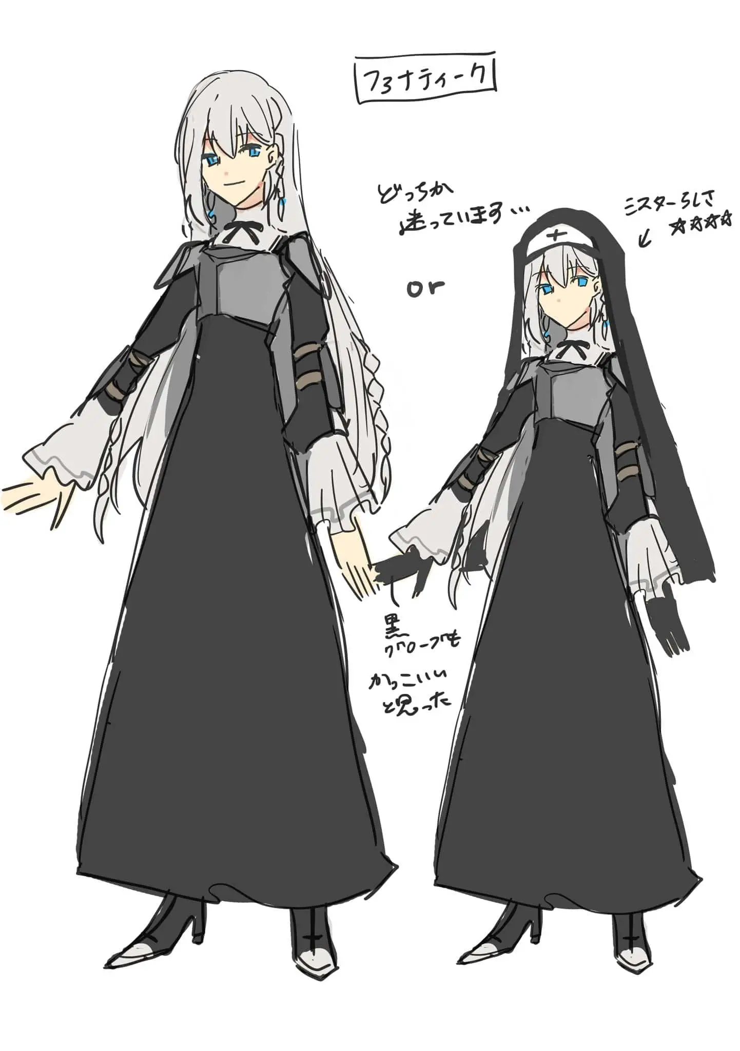 Страница 29 главы 11.1 манги Призванный в параллельные фэнтези миры несколько раз / Summoned to a Parallel Fantasy World Many Times the Comic