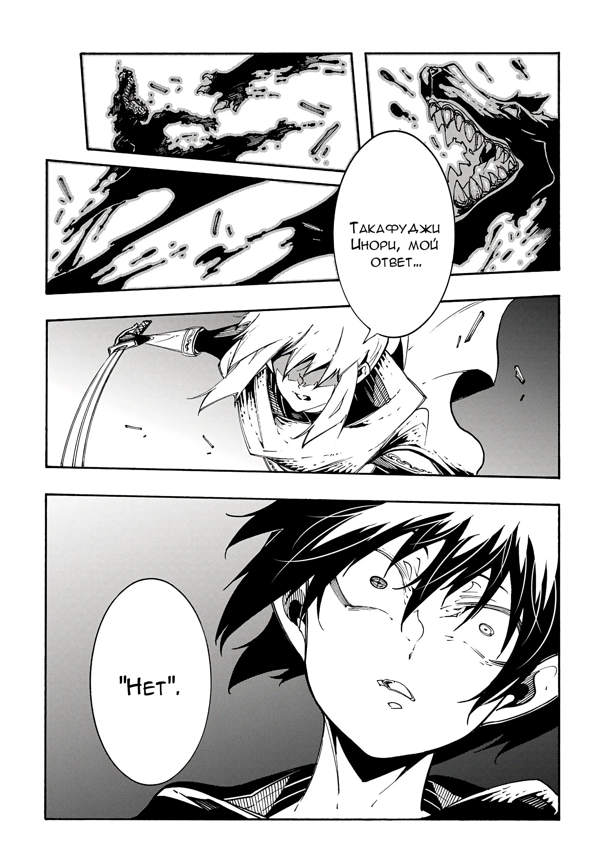 Страница 21 главы 21 манги Призванный в параллельные фэнтези миры несколько раз / Summoned to a Parallel Fantasy World Many Times the Comic