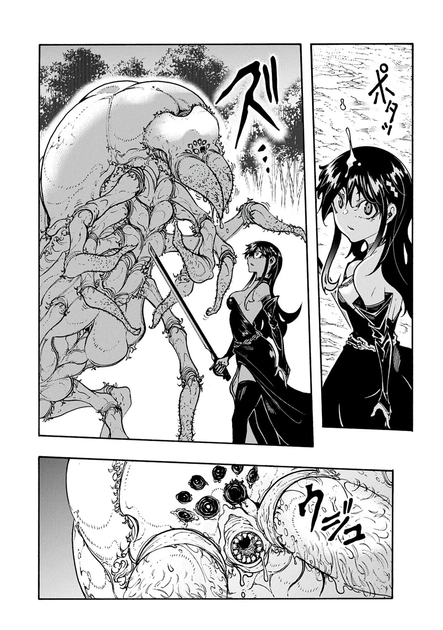 Страница 7 главы 39 манги Призванный в параллельные фэнтези миры несколько раз / Summoned to a Parallel Fantasy World Many Times the Comic